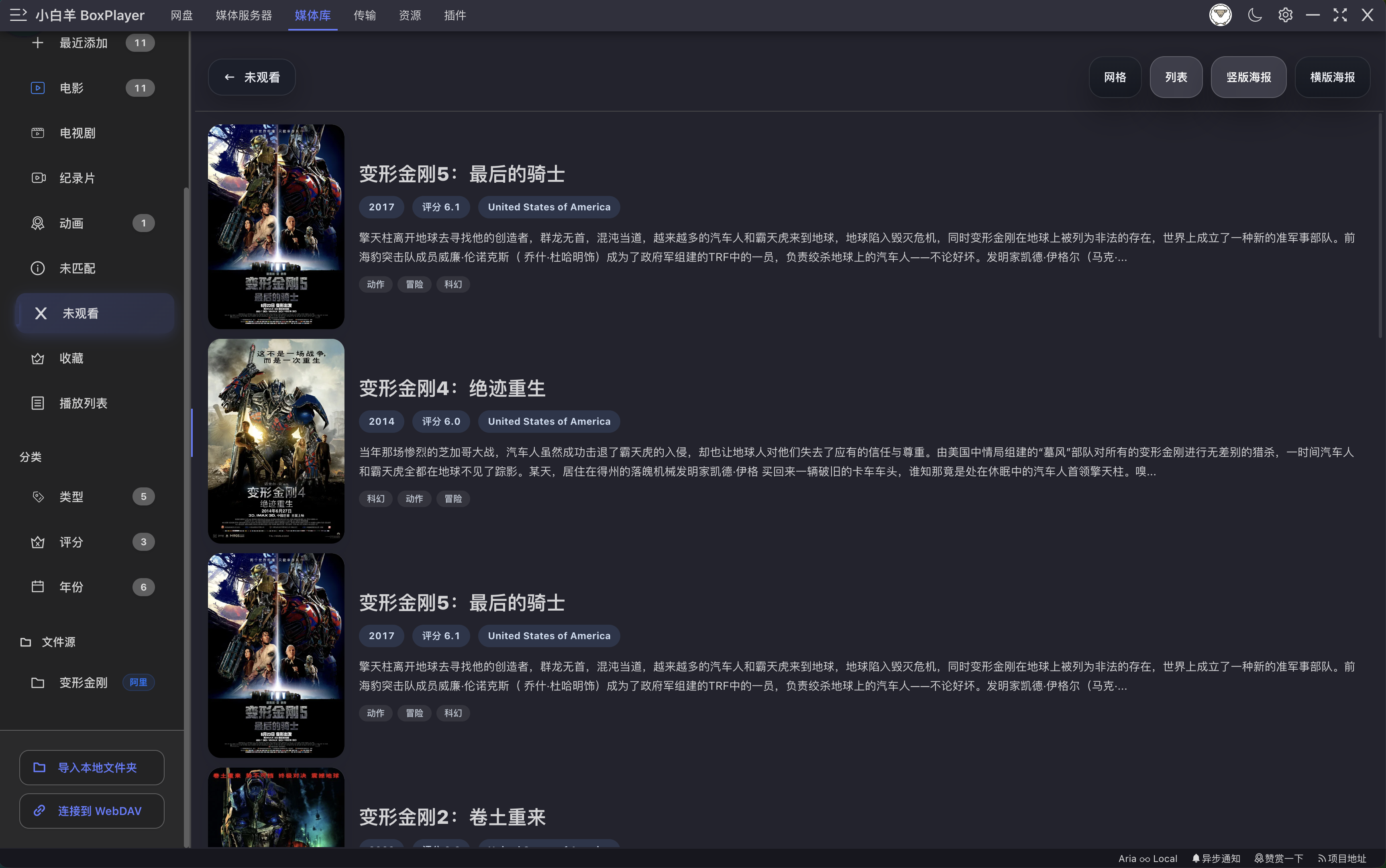 screenshot/截屏2026-04-24 23.20.36.png